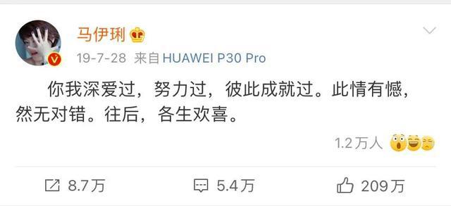 马伊琍|你不结我不离，马伊琍是个狠人