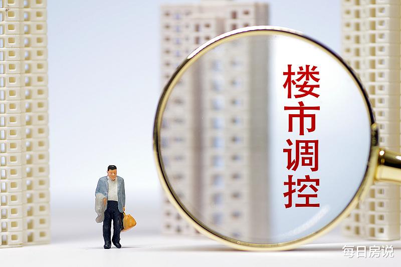购房置业|9月起，楼市“白菜房”和“廉价房”都会到来？央行也回应了