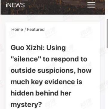 段八聊天 許敏在姚策患病后給醫(yī)院打過電話，郭威緊跟著改戶口，誰透露消息