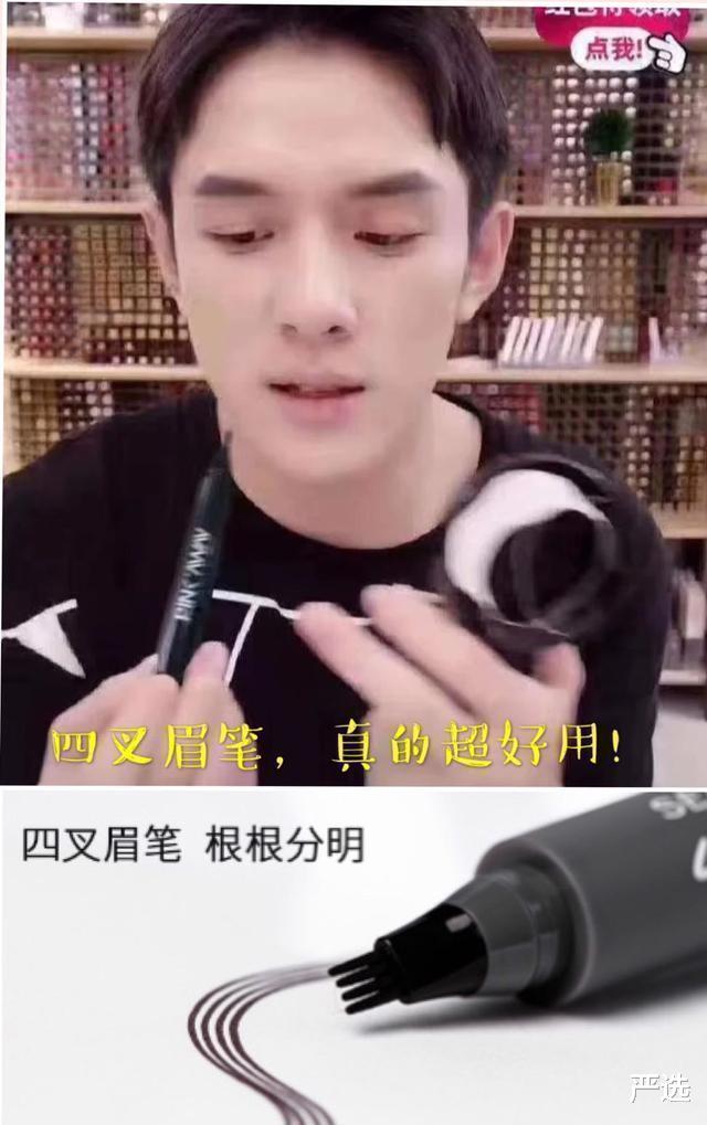 严选|为什么“不建议”女性纹眉？听完内部人员的解释，你就恍然明白了
