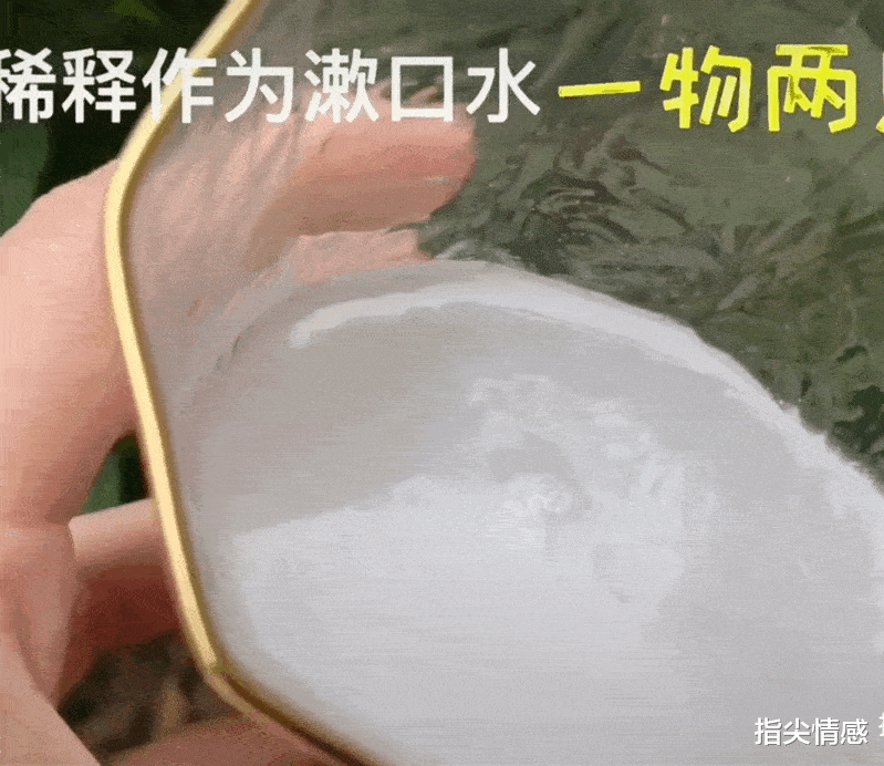 时尚好物官 李佳琦推荐的牙膏“火了”，景甜：黄牙消失了，网友：效果贼好