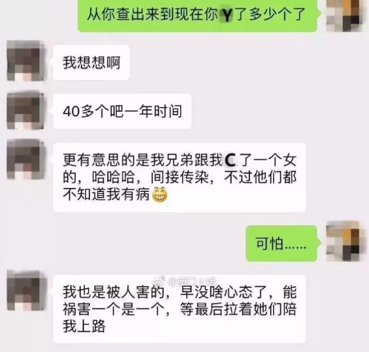 齐少鹏讲娱 47岁艾滋患者强奸15岁少女：这个世界，从不缺禽兽