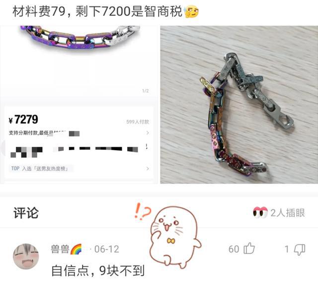 时尚炫点|在农村,为何有人会高价收购十年以上的老土狗?