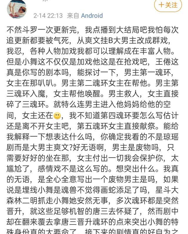 肖战|为什么不愿意撕女主加戏事件？看看忙着宣发的肖战，粉丝沉默了