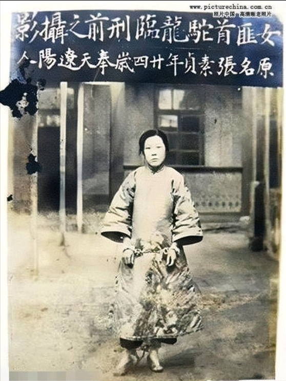 日本|历史老照片:日本慰安夫体检,女土匪很美,越南女兵俘获美国大兵