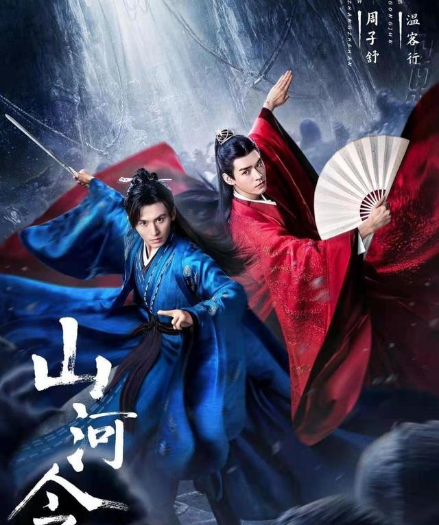 赘婿|爆剧来了，连斗罗大陆、赘婿都压不住，直接冲上了热度第一