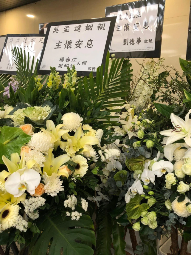 古力娜扎|吴孟达设灵：儿子现身神情哀伤，周星驰致哀花圈被摆放在显眼处