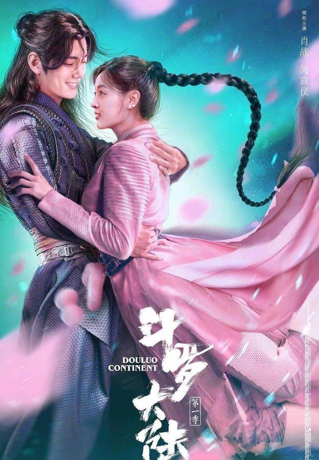 赘婿|爆剧来了，连斗罗大陆、赘婿都压不住，直接冲上了热度第一