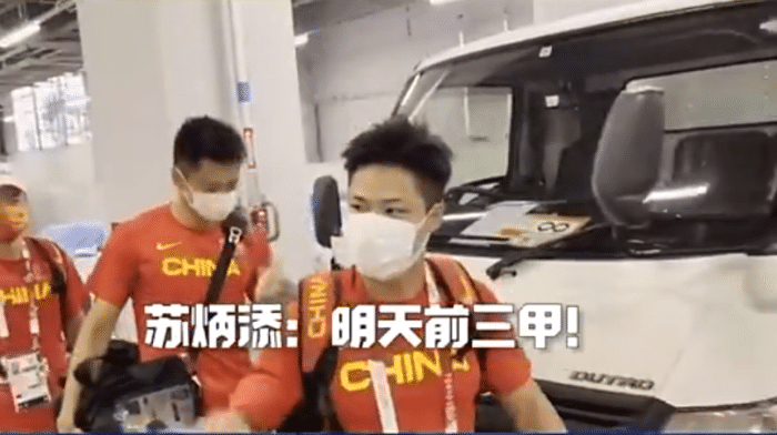 清浅微笑的我|37秒79第四名！苏炳添奥运谢幕战带着遗憾：只差0.09秒登上领奖台！