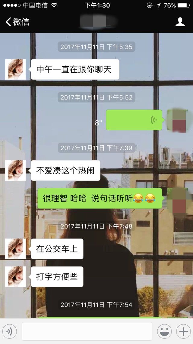 冷月恋爱顾问 高情商泡妞案例：3次聊天搞定刚认识的美女！