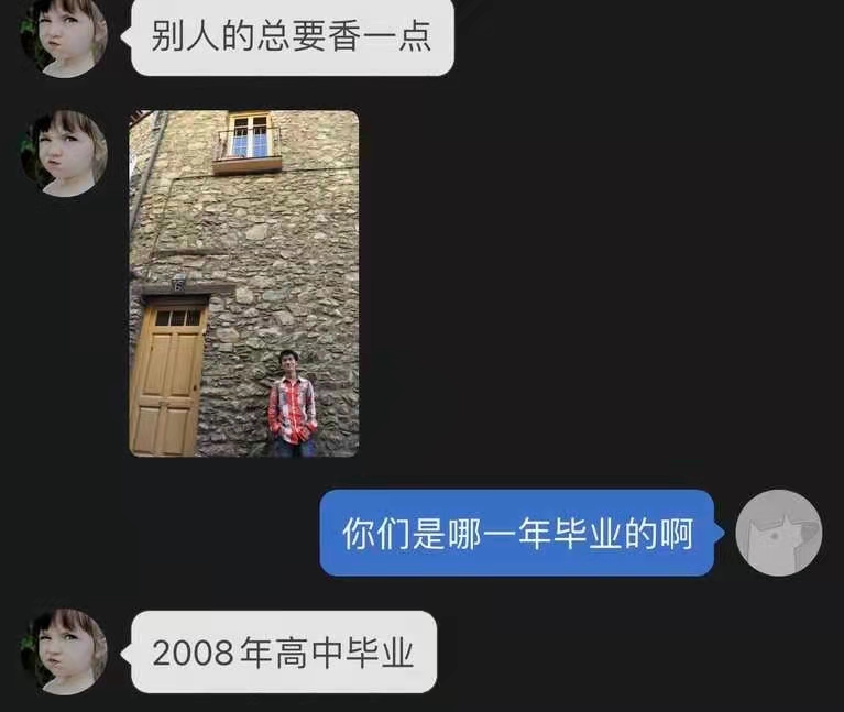 抖音|千万级网红成小三！用丈夫钱留学后离婚，作品抄袭还插足他人感情