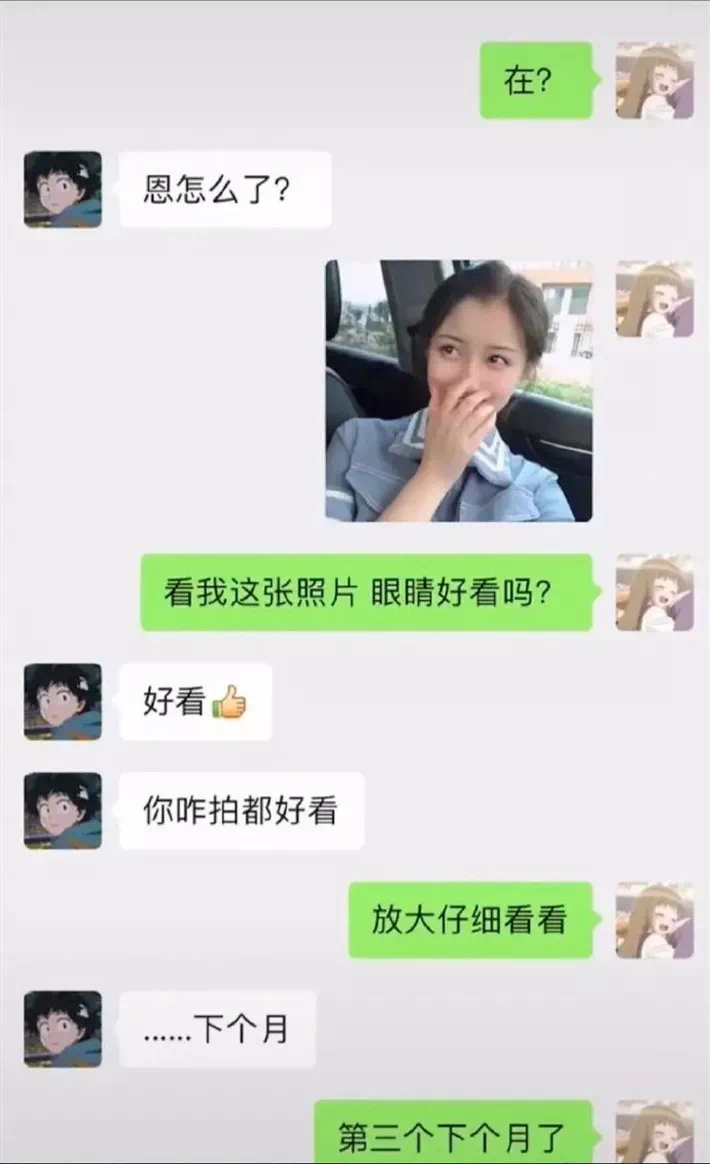 赵丽颖|“女神手滑发来制服自拍，把细节放大10倍后...”小丑竟是我自己？