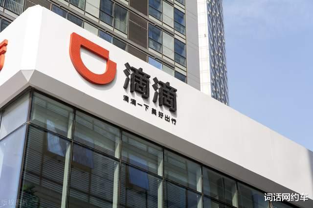 黄金 一经发现，上门查处！无证网约车司机插翅难逃