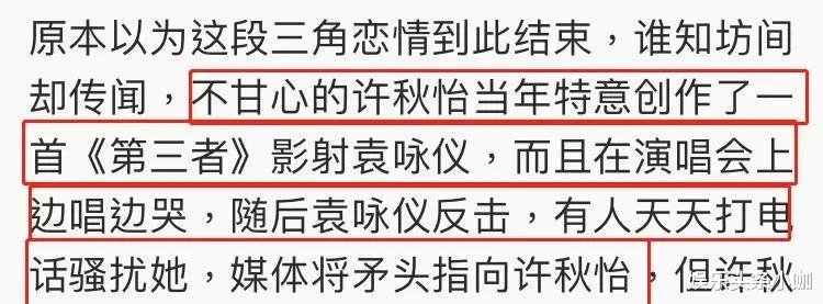 萨顶顶|助理已承认，恩爱夫妻双双出轨？还互打掩护？