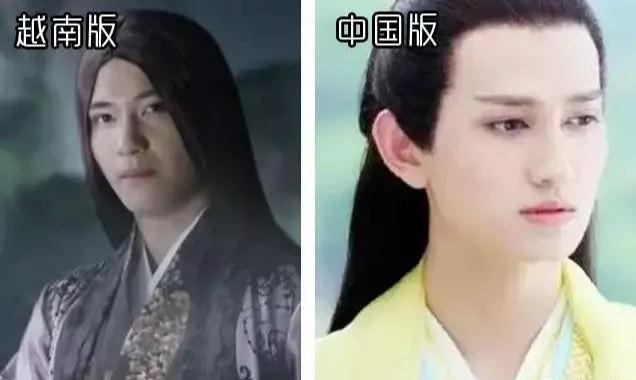 电视剧|看看越南翻拍的国产古装电视剧：来吧，朕不能一个人瞎！