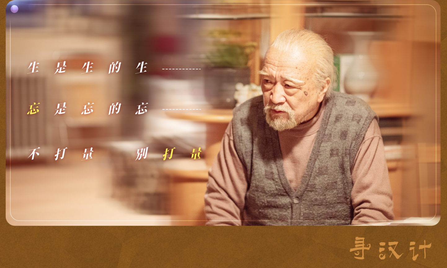 李婉华|成本2.5亿日票房才26万，5天就被下映，张艺谋把这部烂片打惨了