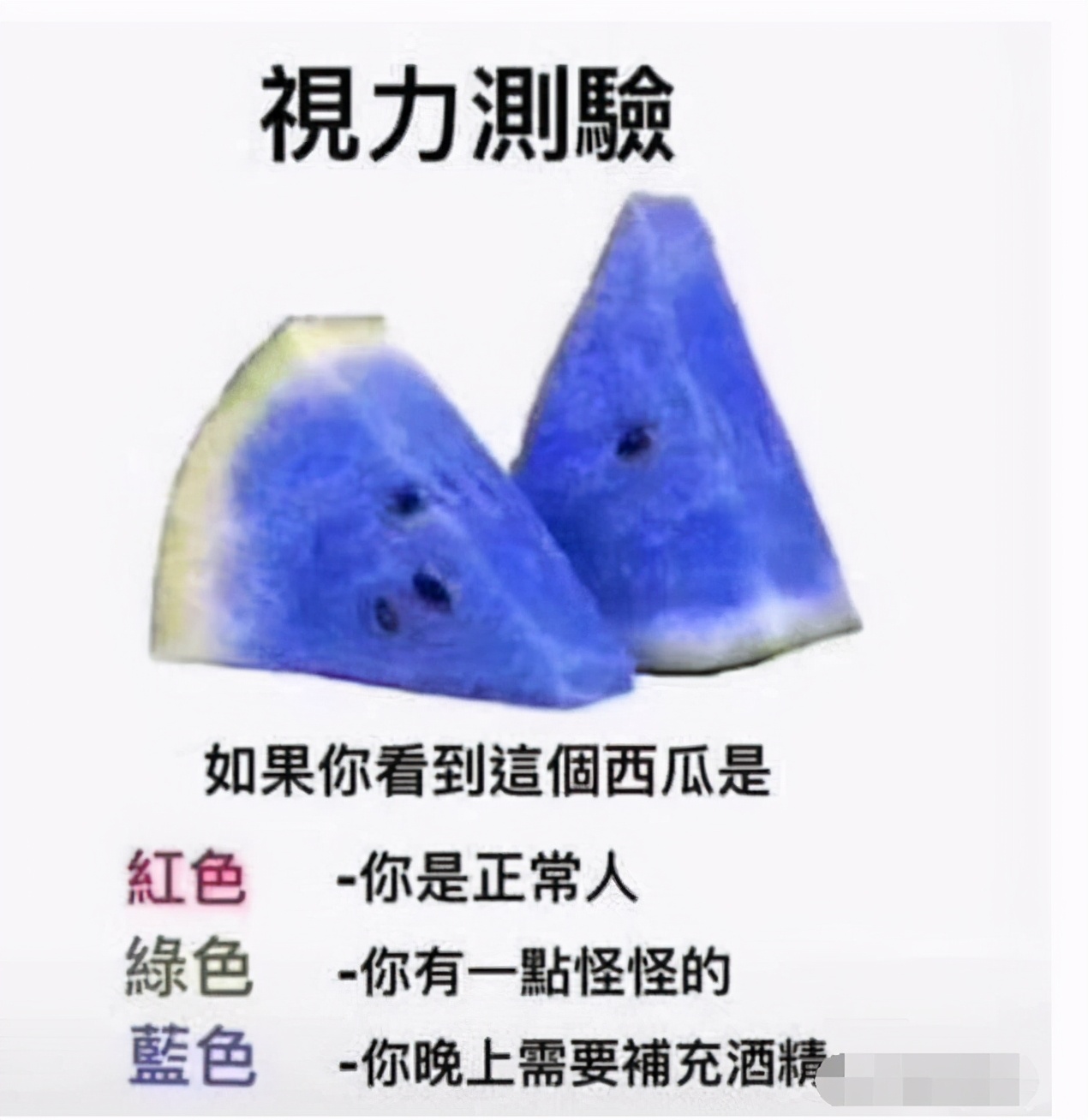 时尚炫点 “戴眼镜的女孩长得很漂亮,该如何引起她的注意呢?”