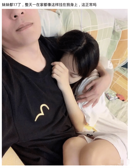 小叶娱记 “一年没见的女同事,她的变化也太大了!”有男朋友了吧