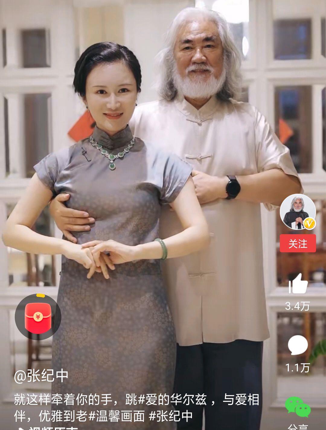 明明很棒|70岁的张导和小31岁的娇妻频秀恩爱，儿子马丁与这气氛格格不入啊