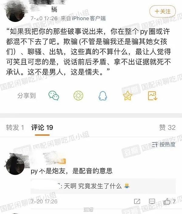 王琳|信息量真大！王琳与男嘉宾锁门比划，白冰男嘉宾被扒疑似婚内出轨