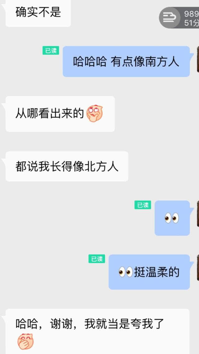 冷月恋爱顾问 高情商追女生实例：从认识到邀约，这么聊，女生很高兴和你约