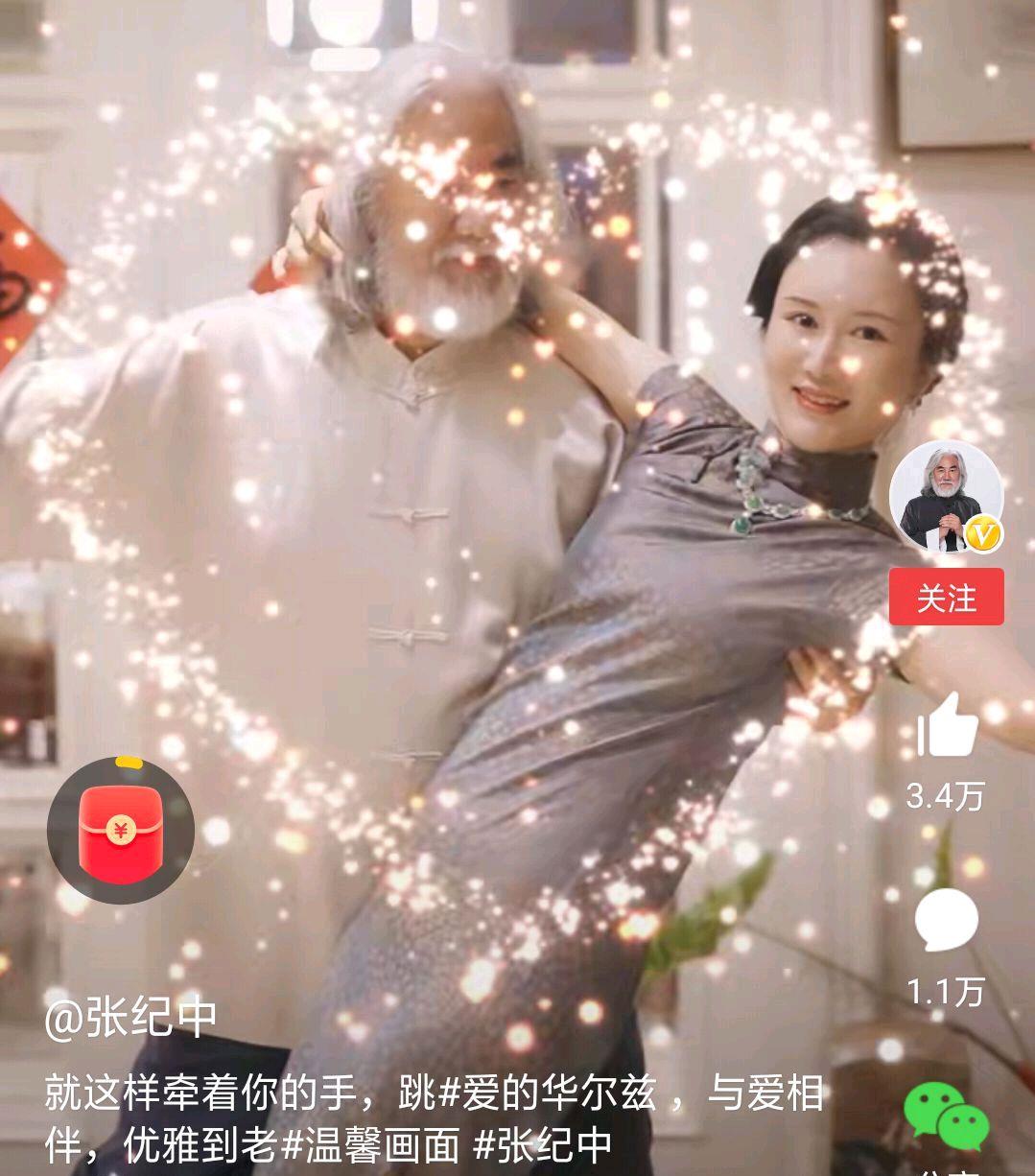 明明很棒|70岁的张导和小31岁的娇妻频秀恩爱，儿子马丁与这气氛格格不入啊