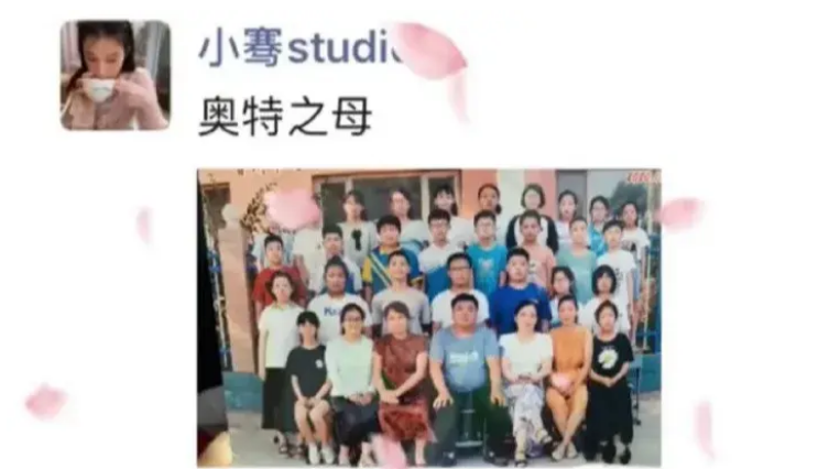 |“网恋三年，却败给了奔现3秒，谁来把妖孽收走？”