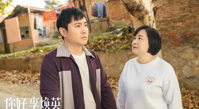 你好|《你好，李焕英》口碑炸裂！中文译名更具深意！