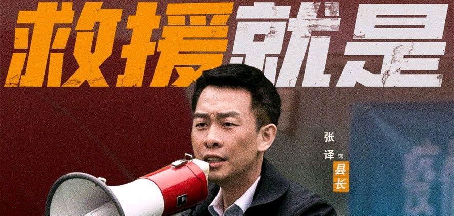 明明很棒|周六票房《怒火.重案》逆跌再收1567万，《峰爆》点映获好评