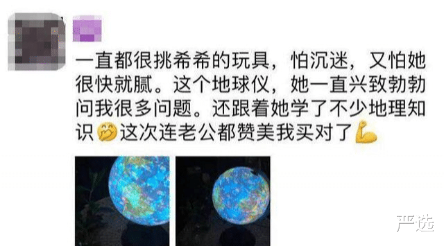 AR|从穷小子到中国首富却负债千亿，如今靠AR技术再赚100亿