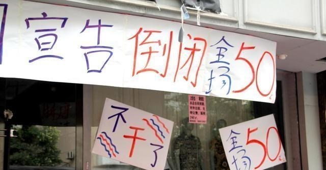 电子商务|实体商店纷纷倒闭，终于明白：为什么欧美不支持电子商务？