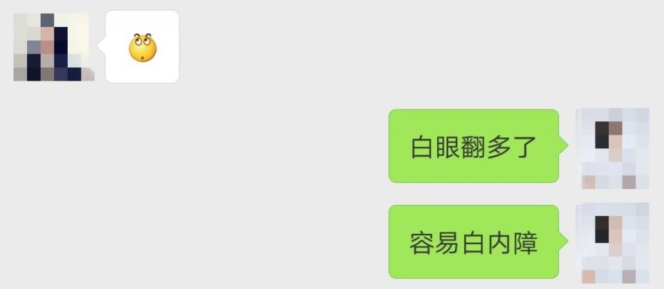 冷月恋爱顾问 6个聊天案例，教你挑逗女人心！