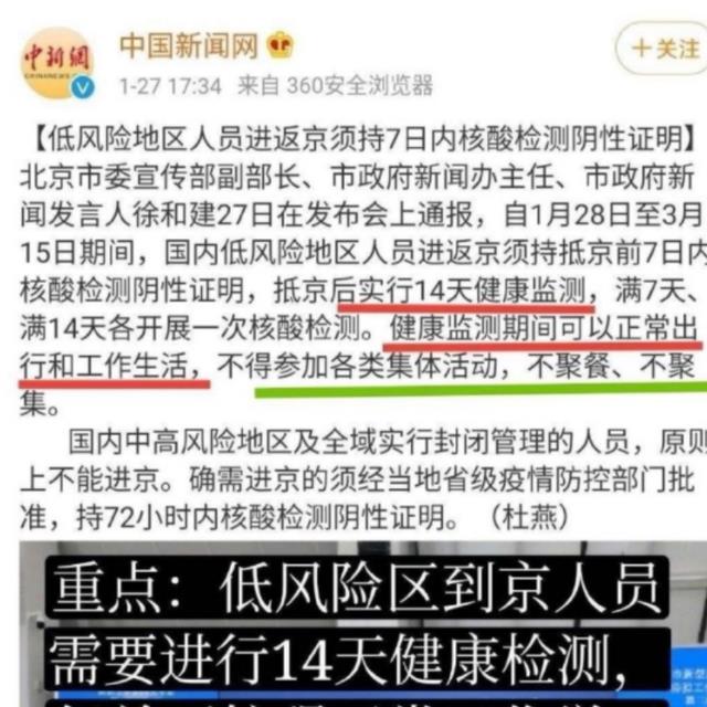 王一博|王一博现身央视春晚彩排，却引网友吐槽：为何他不用隔离14天？