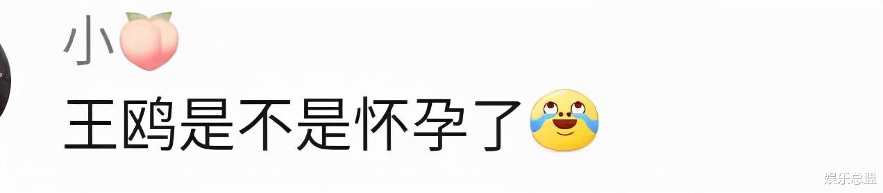 何九华|王鸥何九华恋情曝光？王鸥挺孕肚参加婚礼？何九华全程陪护