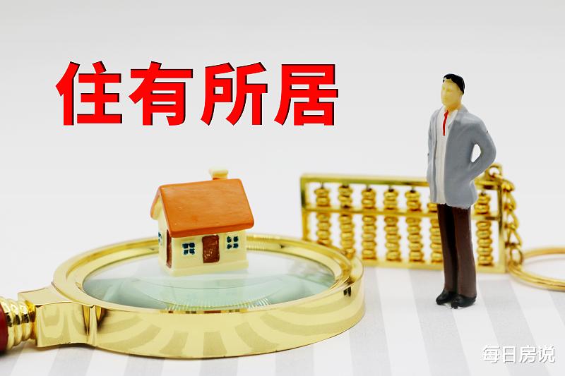 购房置业|楼市释放2大转变信号！10月起，想买房的人不妨先留意这3点