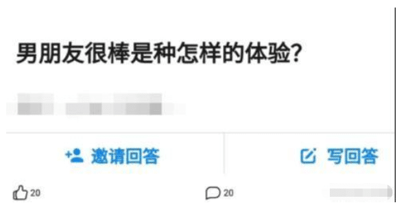 时尚炫点 “有个很棒的男朋友是一种什么样的体验?”