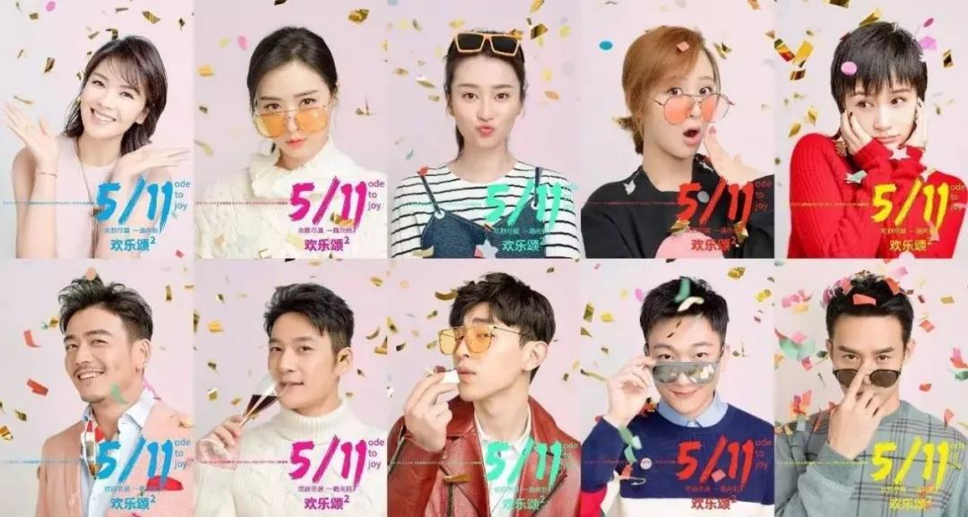 杨紫|杨紫深夜表白欢乐颂五美，重情重义，懂感恩 ，她更值得关注