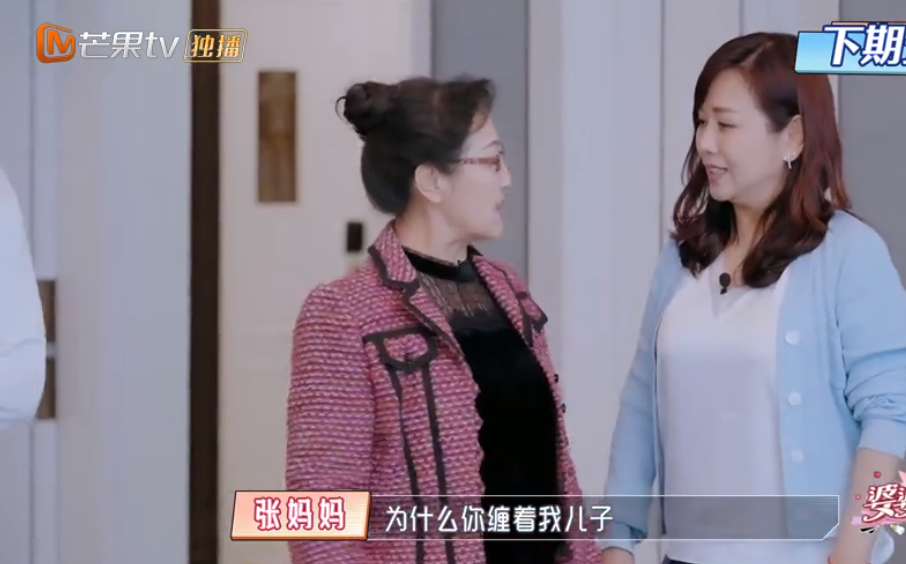 童星|陈松伶婆婆说真心话！这才是讨厌儿媳的原因：我享受不到天伦之乐