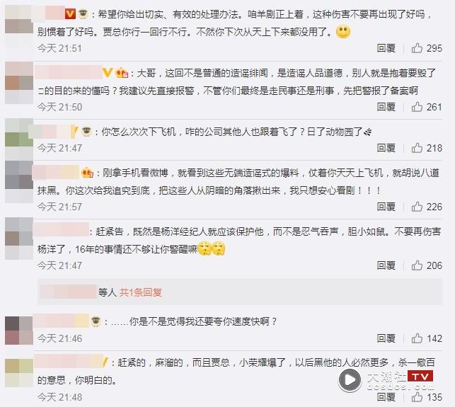 蝴蝶|吴亦凡翻版？3线索暗示「逼女粉吞避孕药」...全网疯传是他