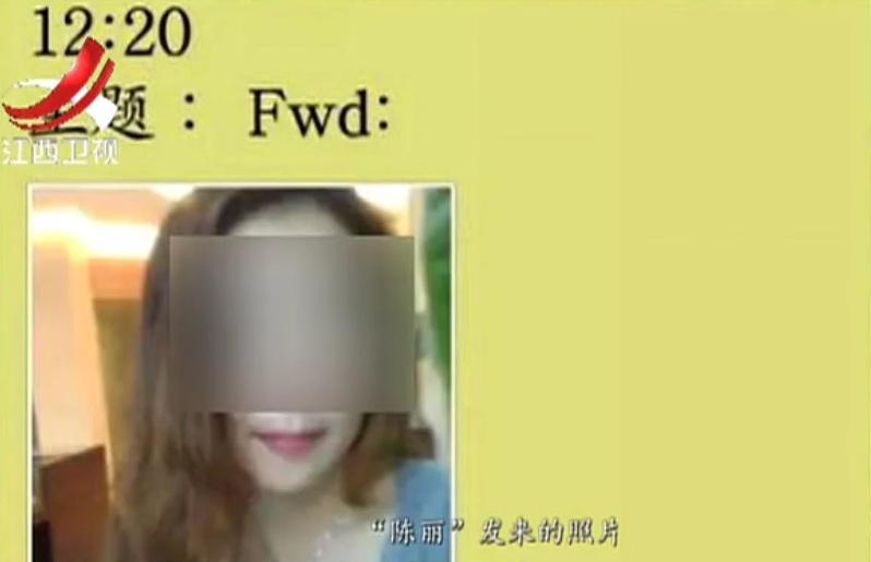 95号播报员 网络交友到热恋,女友生日只要求送花,不料花店老板就是团伙头目