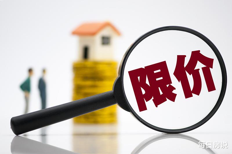 楼市|买不起房的人要笑了？专家建议：取消房贷，以免买房人压力大