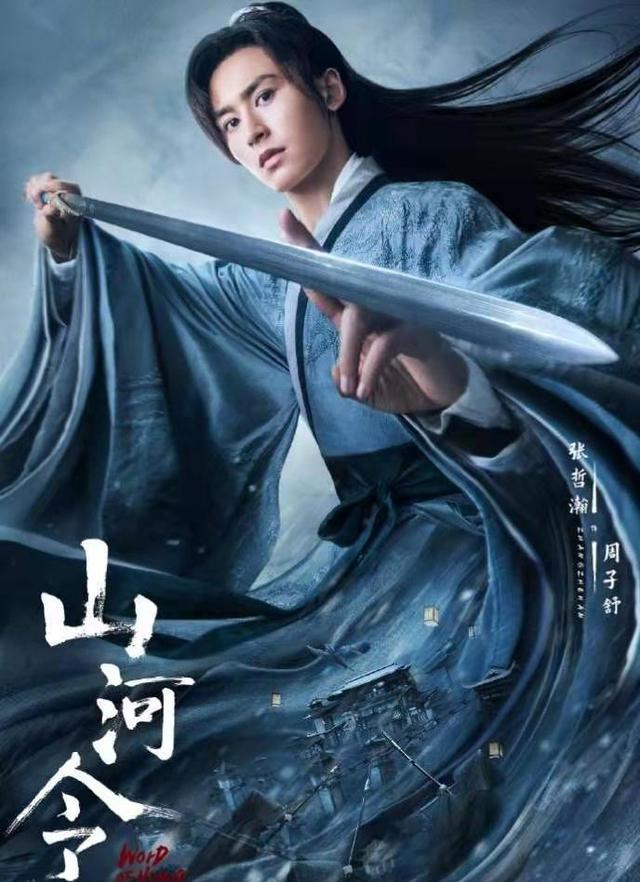 赘婿|爆剧来了，连斗罗大陆、赘婿都压不住，直接冲上了热度第一