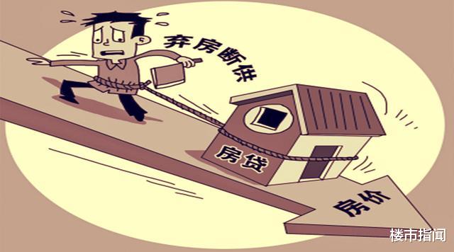 |10月“白菜房”到来？专家：建议取消房贷，以免买房人压力大