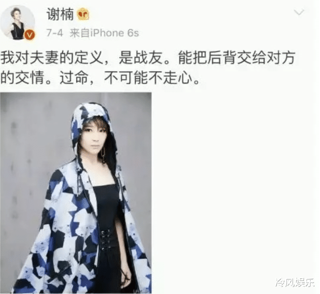 谢楠|吴京与老丈人称兄道弟,谢楠曾一度崩溃,最后在酒桌上定下了婚事