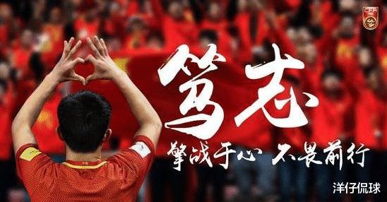 中國足協|快報！李璇：陳戍源與調節費事件有關！足協存在嚴重問題，將被調查！