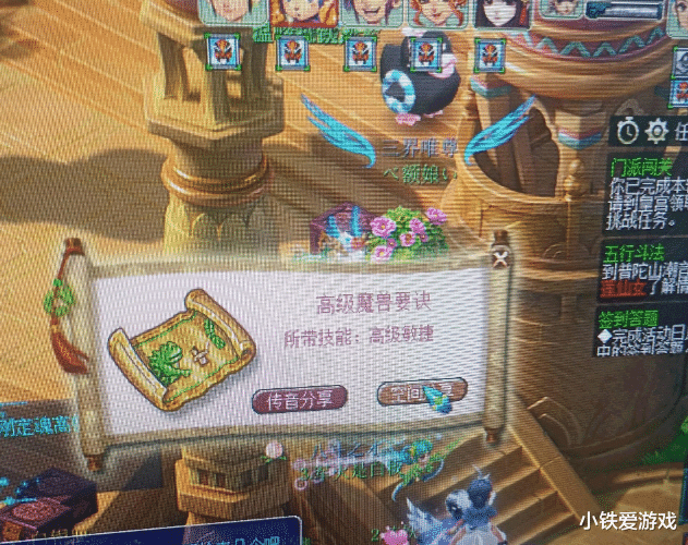 梦幻西游|梦幻西游:藏宝阁再现超级神器!摆价238万被秒,从此人生逆转!