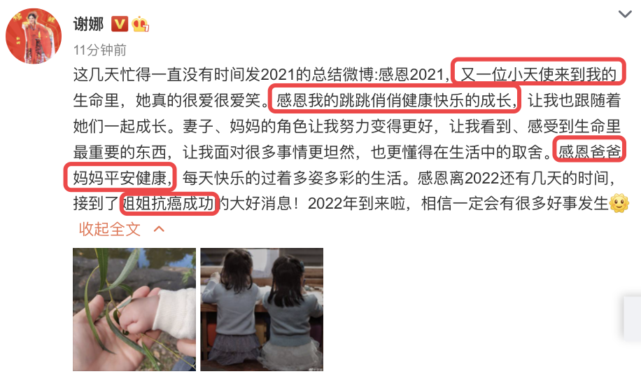 谢娜|谢娜晒三个女儿日常照，跳跳俏俏写作业超可爱，透露姐姐抗癌成功