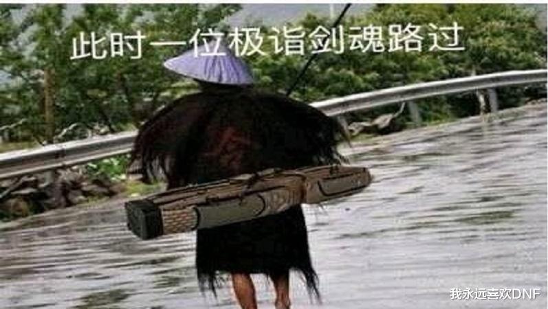 地下城与勇士|DNF黑鸦之境门槛出炉，你有几个四阶段的主C？