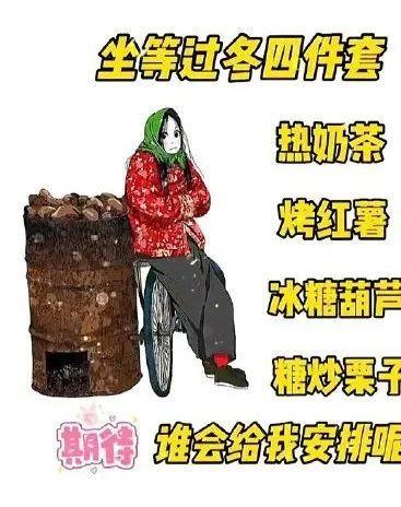 如何在秋冬也能“瘦成一道闪电”？