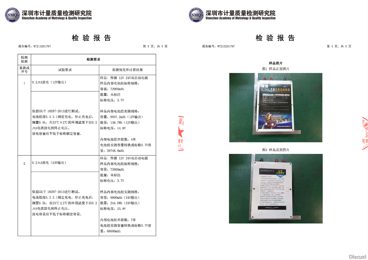 让某宝的不良商家上了一课,购买一定要擦亮眼睛~